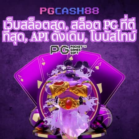 ufacash ใหม่ เข้าสู่ระบบ ล่าสุด