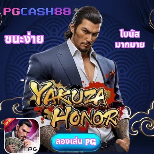 ufacash ใหม่ เข้าสู่ระบบ ล่าสุด